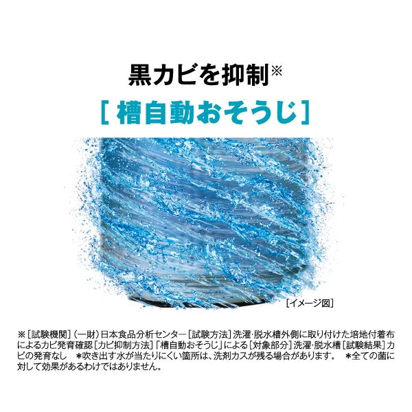 こだわりの清潔仕様