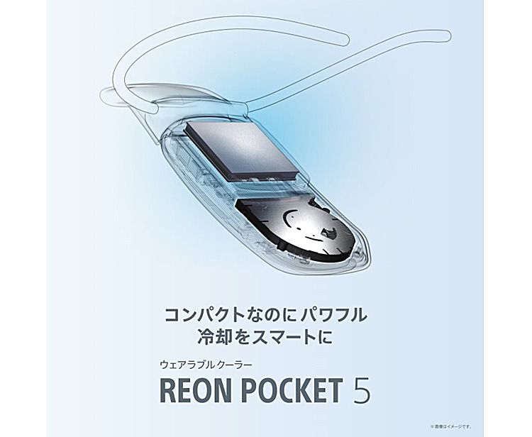 小型、軽量。パワフルな冷却をスマートに