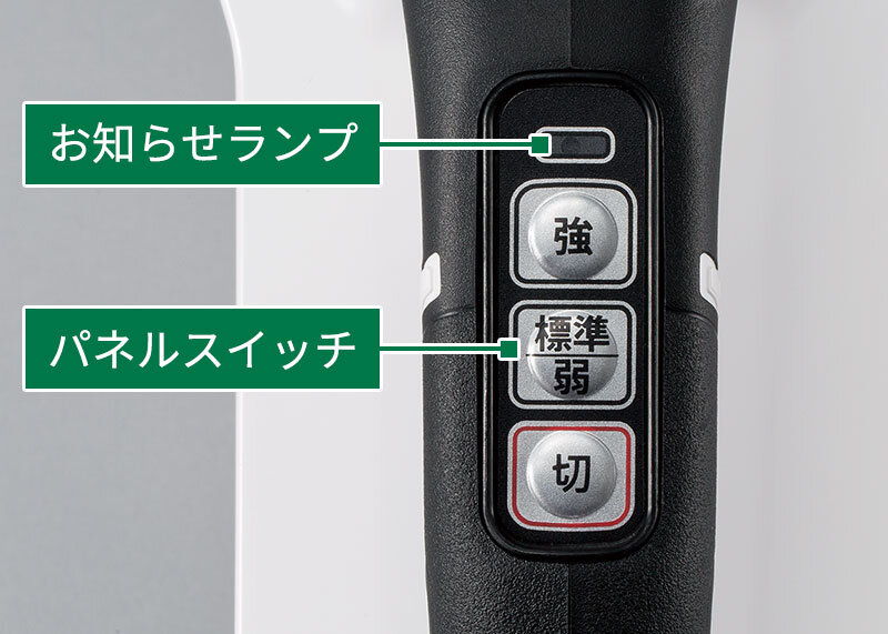 ボタンなど