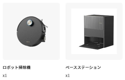 同梱品1