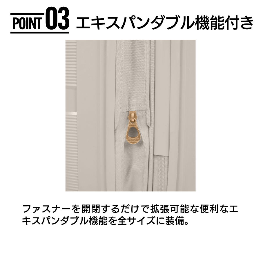 ポイント3