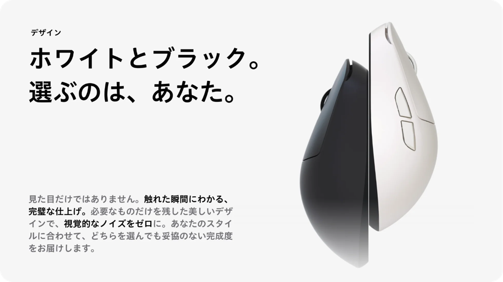 レンタル] AndGamer AIM1 時雨 シグレ ホワイト - Rentio[レンティオ]