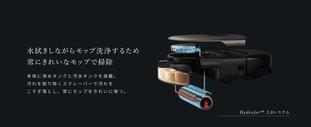 水拭きしながらモップ洗浄