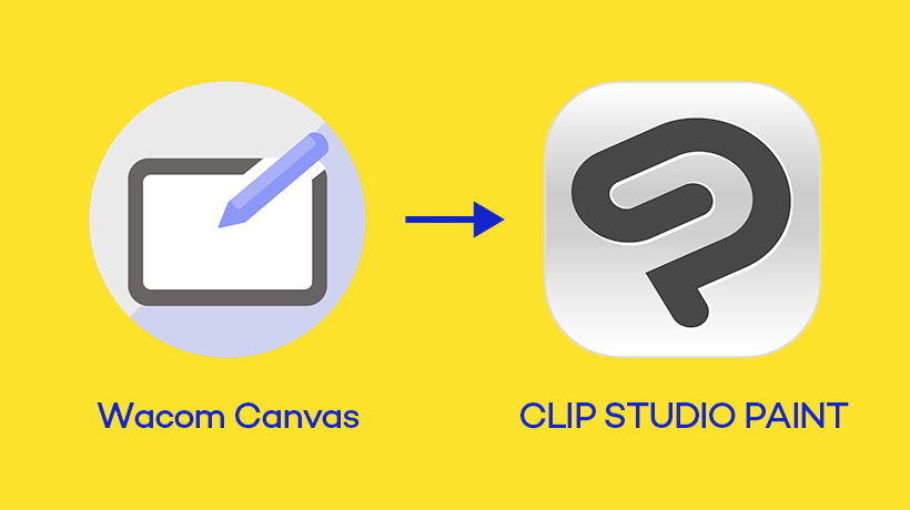 下描きからの清書へ移行もスムーズ