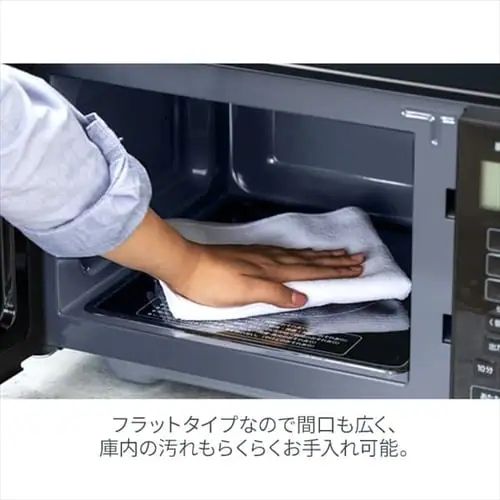 らくらくお手入れ可能