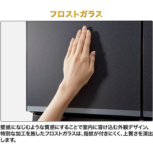 フロントガラス