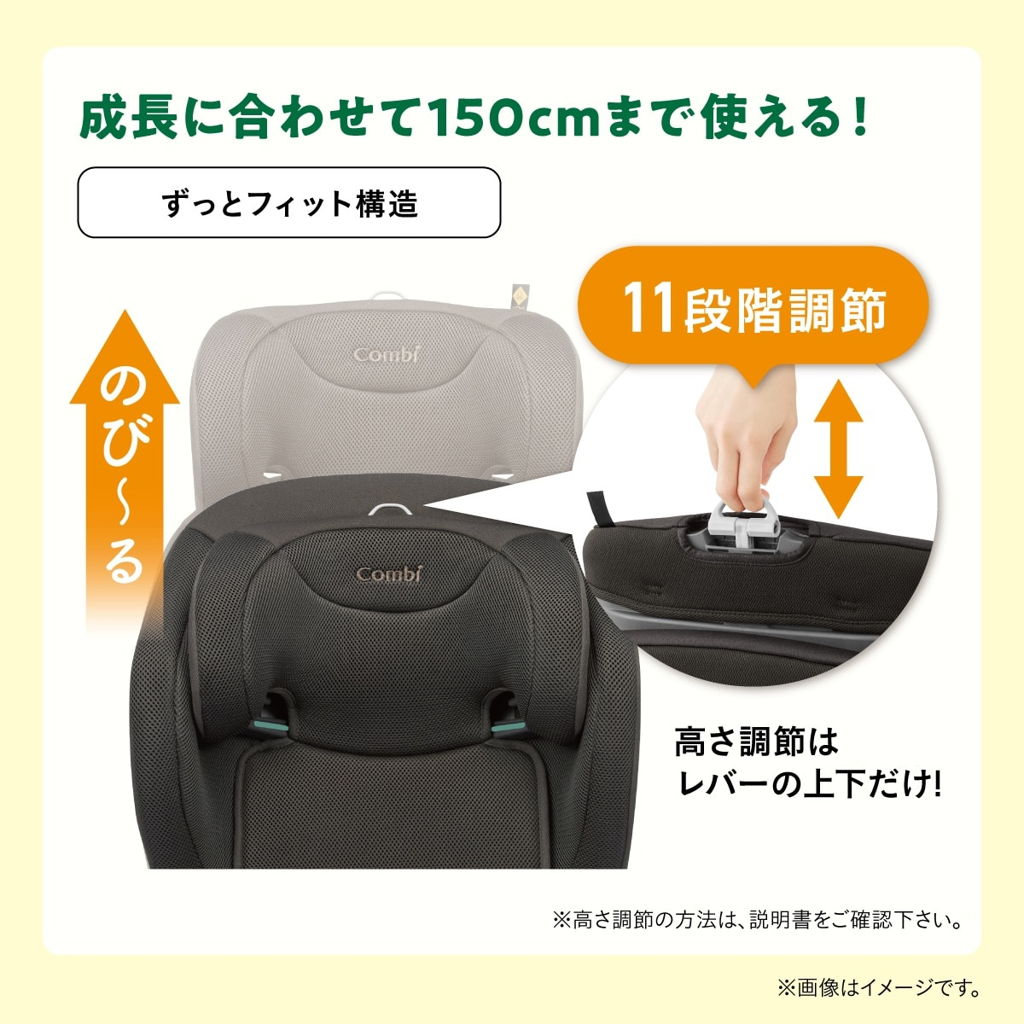 レンタル] コンビ ジョイトリップアドバンスfor Kids R129 エッグ