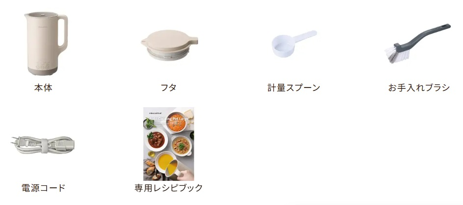 同梱品リスト