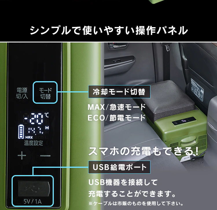 シンプルで使いやすいい操作パネル