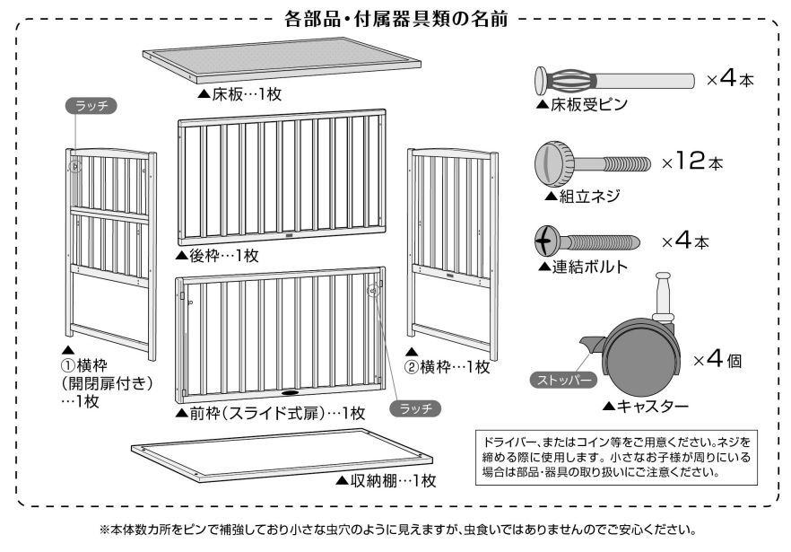 同梱品