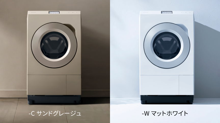 2色