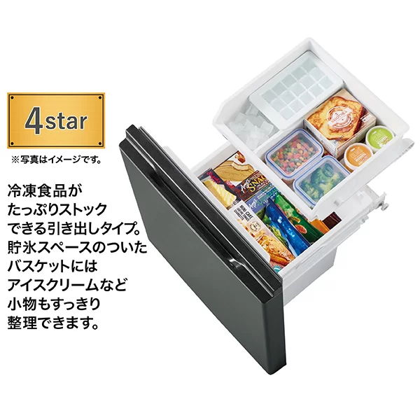 53L大容量冷凍室
