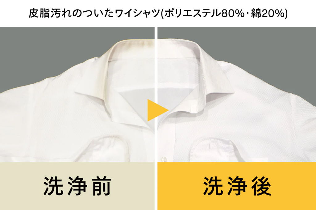 ワイシャツ
