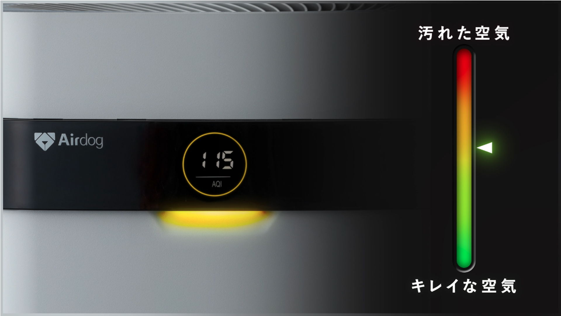 見える化