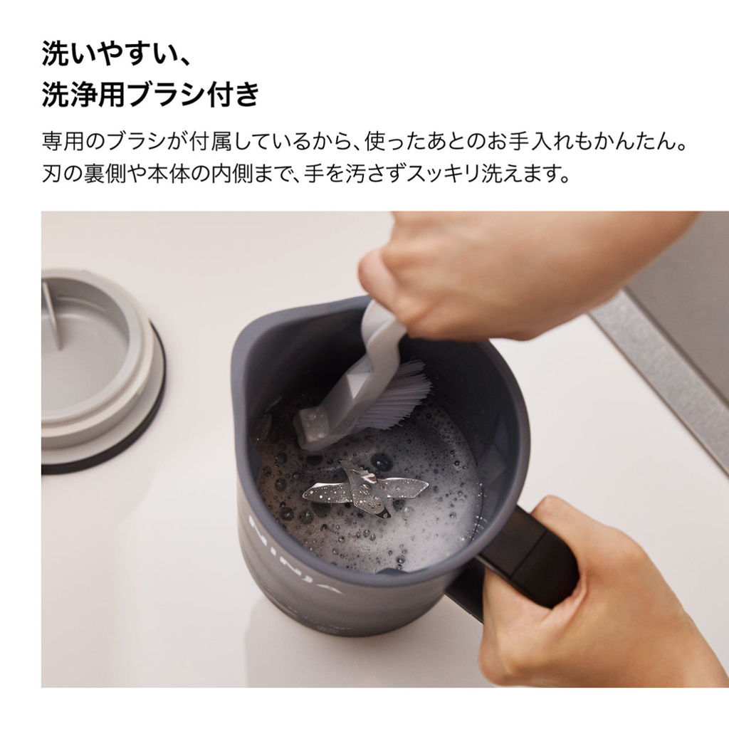 [～3人向け]シャーク (Shark) Ninja SOUPi オートスープメーカー QH201J 付属の洗浄用ブラシでのお手入れ