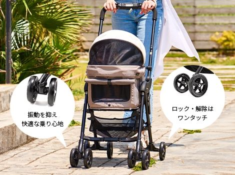 ベビーカー基準でスムーズな押しごごち