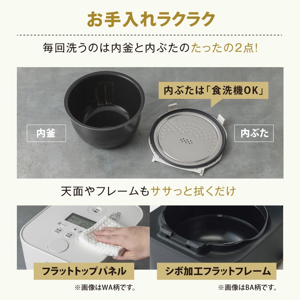 お手入れ