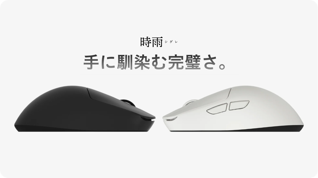 レンタル] AndGamer AIM1 時雨 シグレ ホワイト - Rentio[レンティオ]