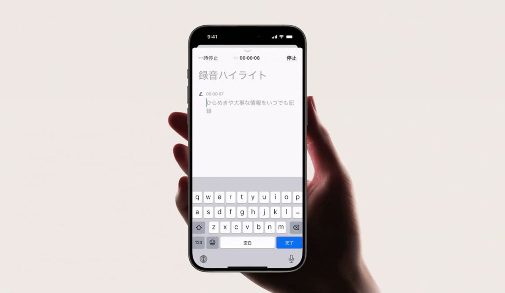 浮かんだアイデアを、文字で入力