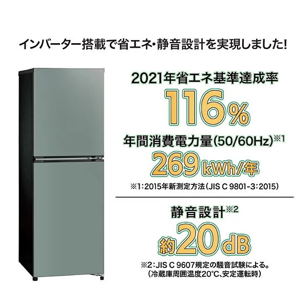 省エネ・静音設計