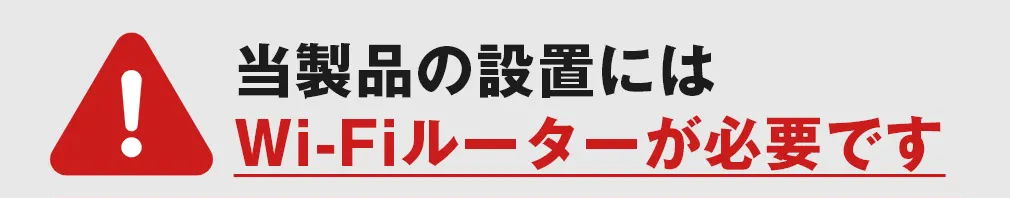 注意