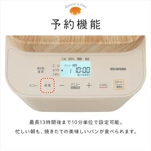 嬉しい予約機能