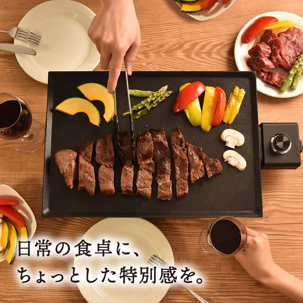 日常の食卓にちょっとした特別感を