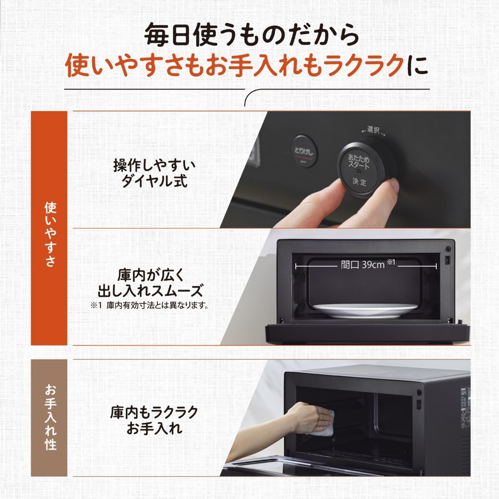 お手入れ