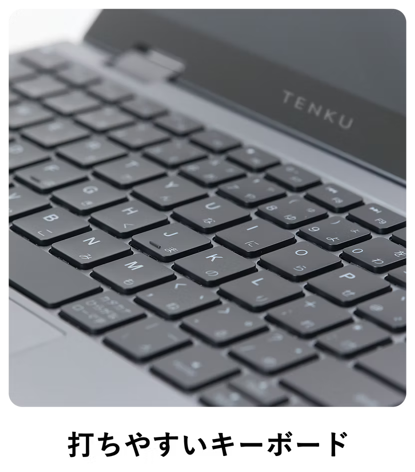 高級感のある表面