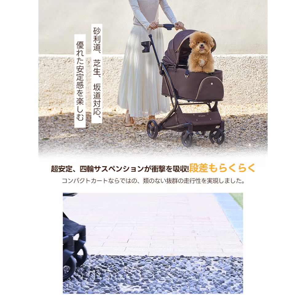 段差もらくらく