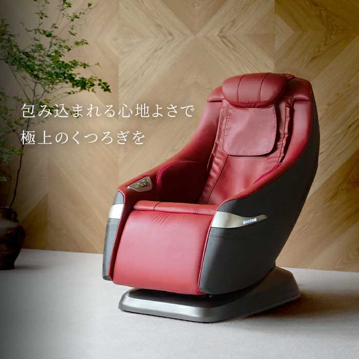 包み込まれる心地よさで極上のくつろぎを