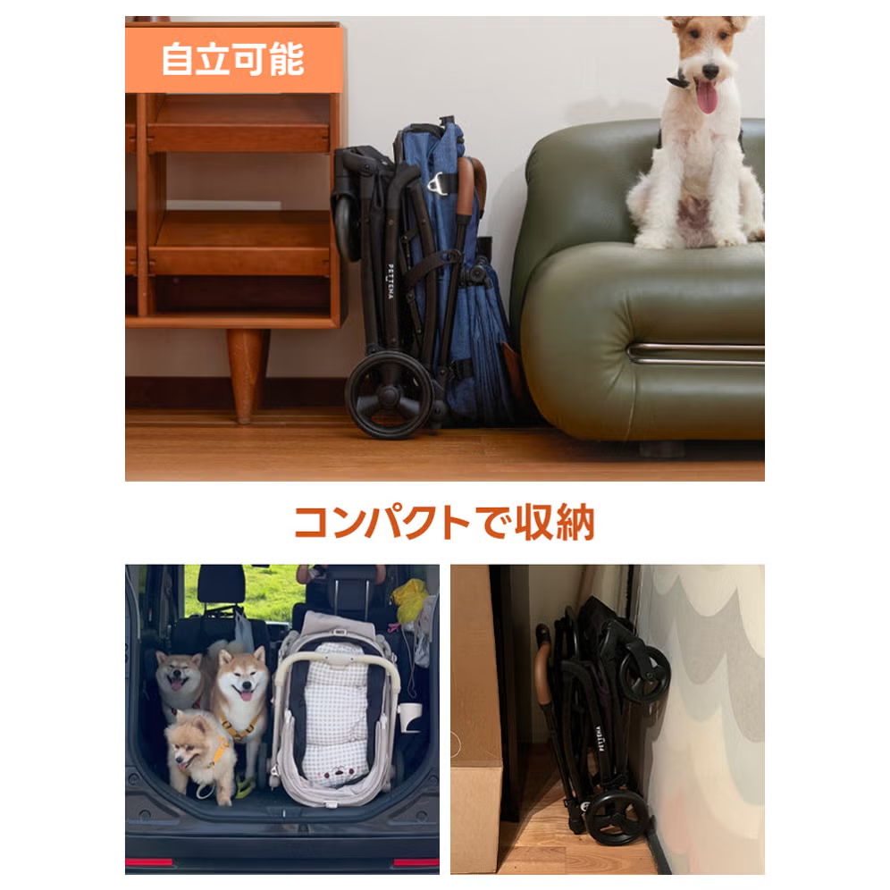 コンパクト収納