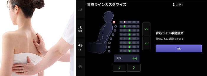 カスタマイズ機能