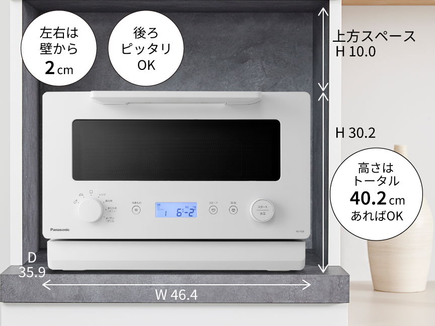 コンパクトなキッチンスペースにも