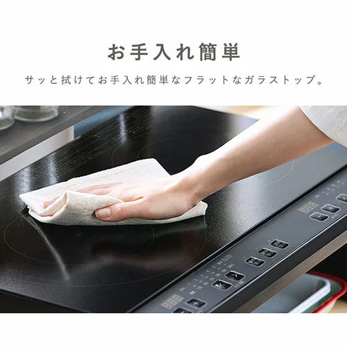サッと拭けてお手入れ簡単