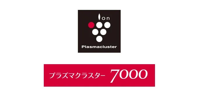 プラズマクラスター7000搭載