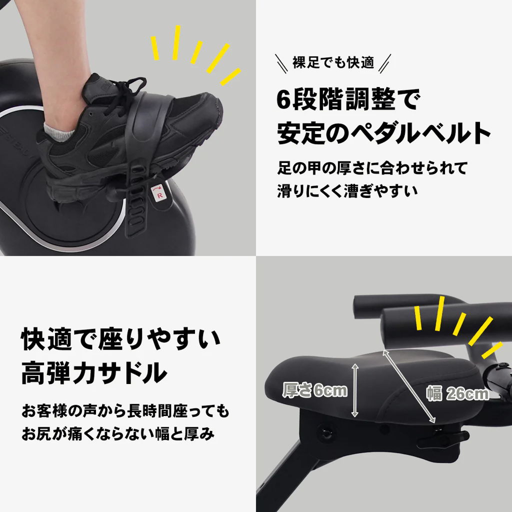 ペダル