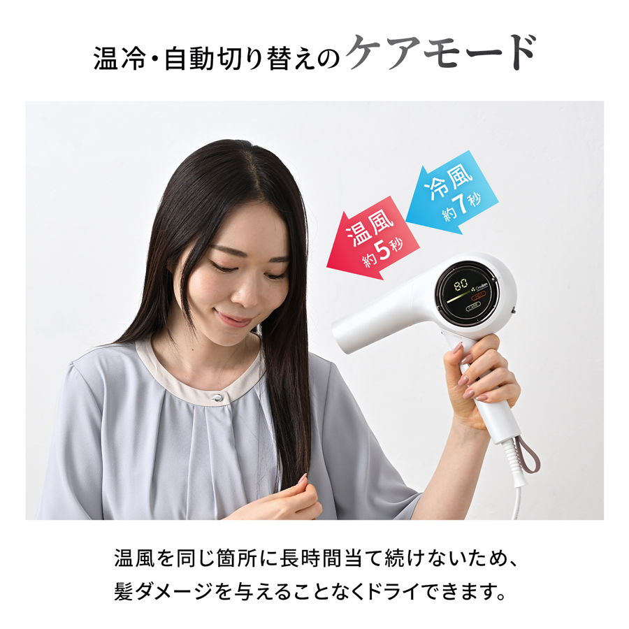 切り替え