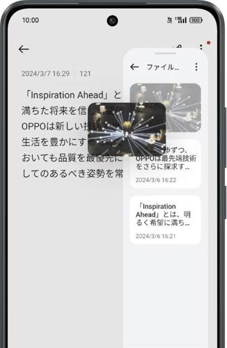 ファイルドック