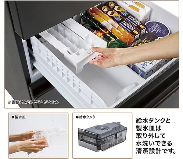 洗える製氷ユニット