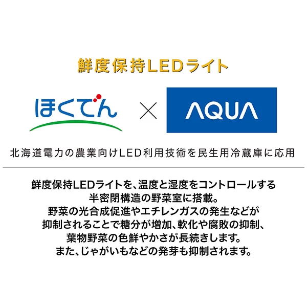 エチレンガスの発生を抑制