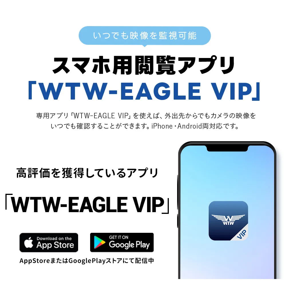 アプリ