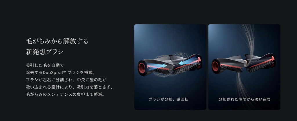新発想ブラシ