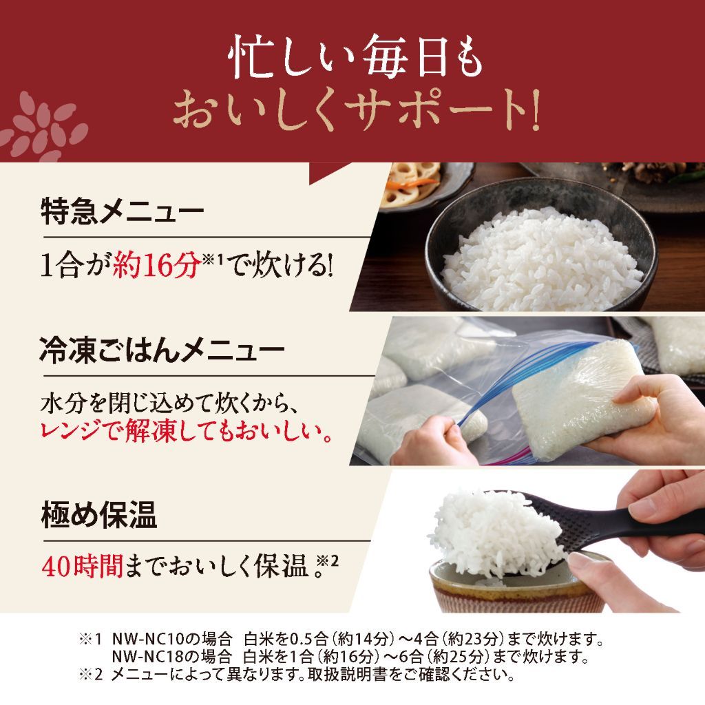 忙しい毎日もおいしくサポート