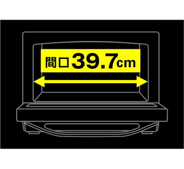 [26L]東芝 石窯ドーム ER-D70C 角皿式スチームオーブンレンジ 間口39.7cmのワイド庫内 図解