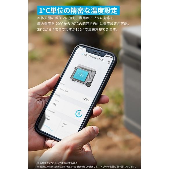 1°C単位の精密な温度設定
