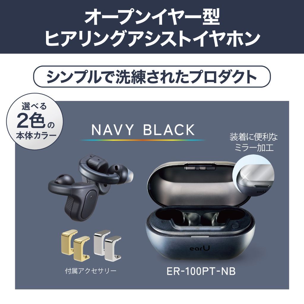 ブラック