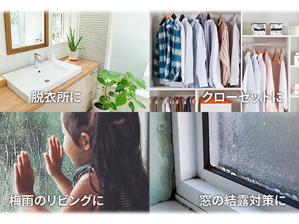 様々な場所