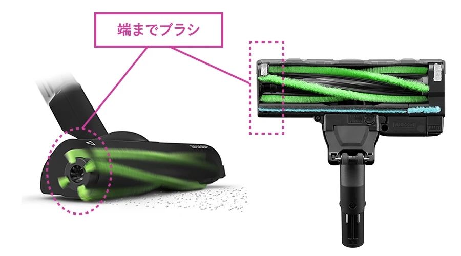 端までブラシ