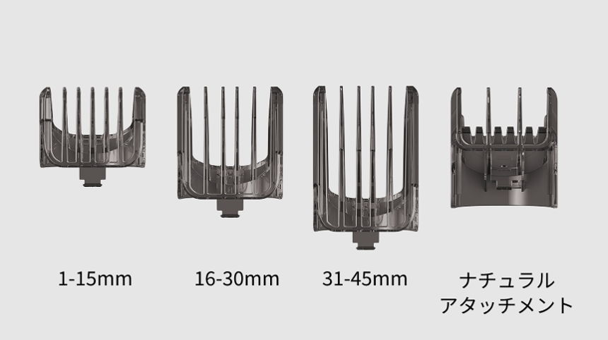 パナソニック ラムダッシュ バリカン ER-GS7A アタッチメント4種 長さ一覧